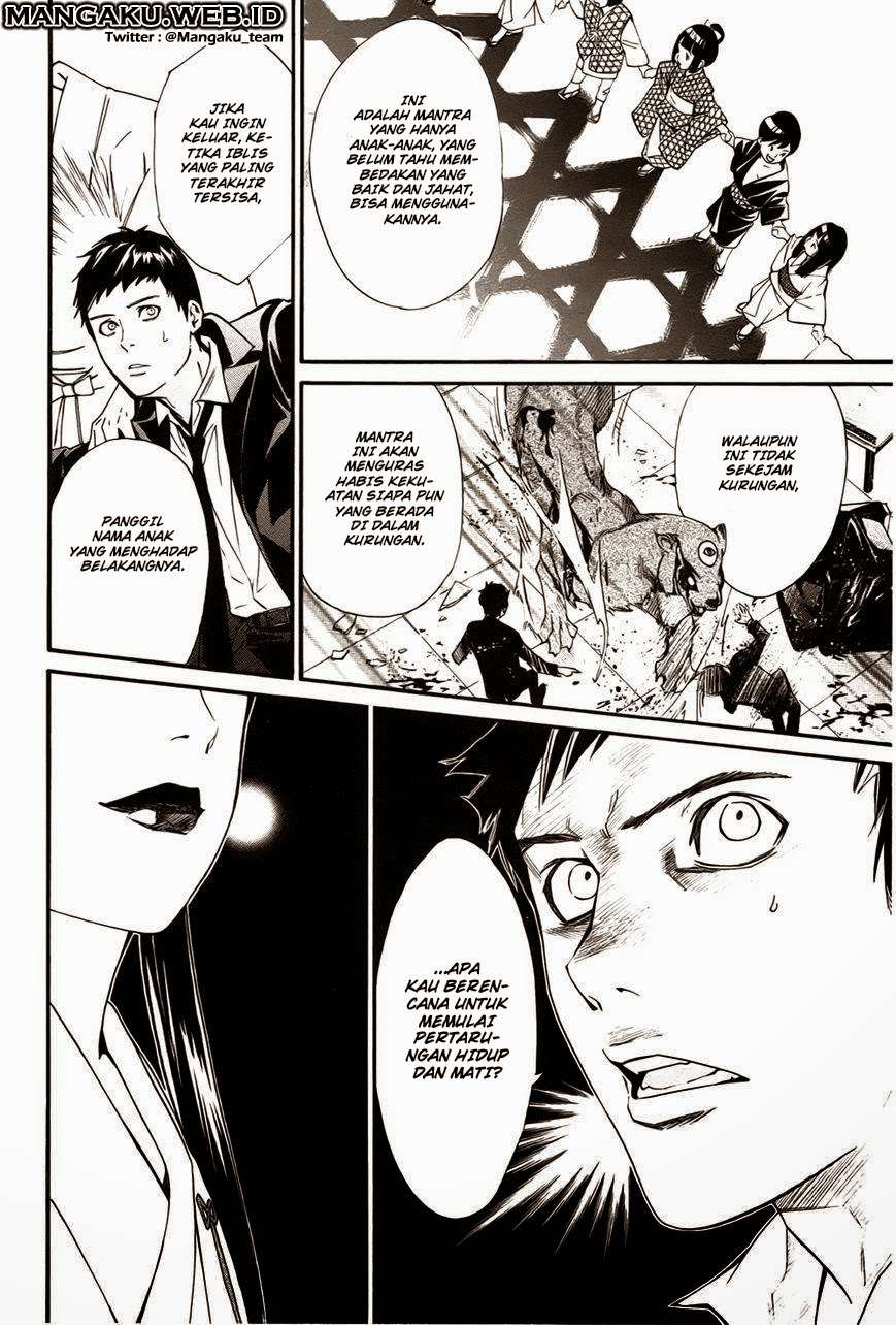 The Undefeatable Swordsman Chapter 249 - halaman 30