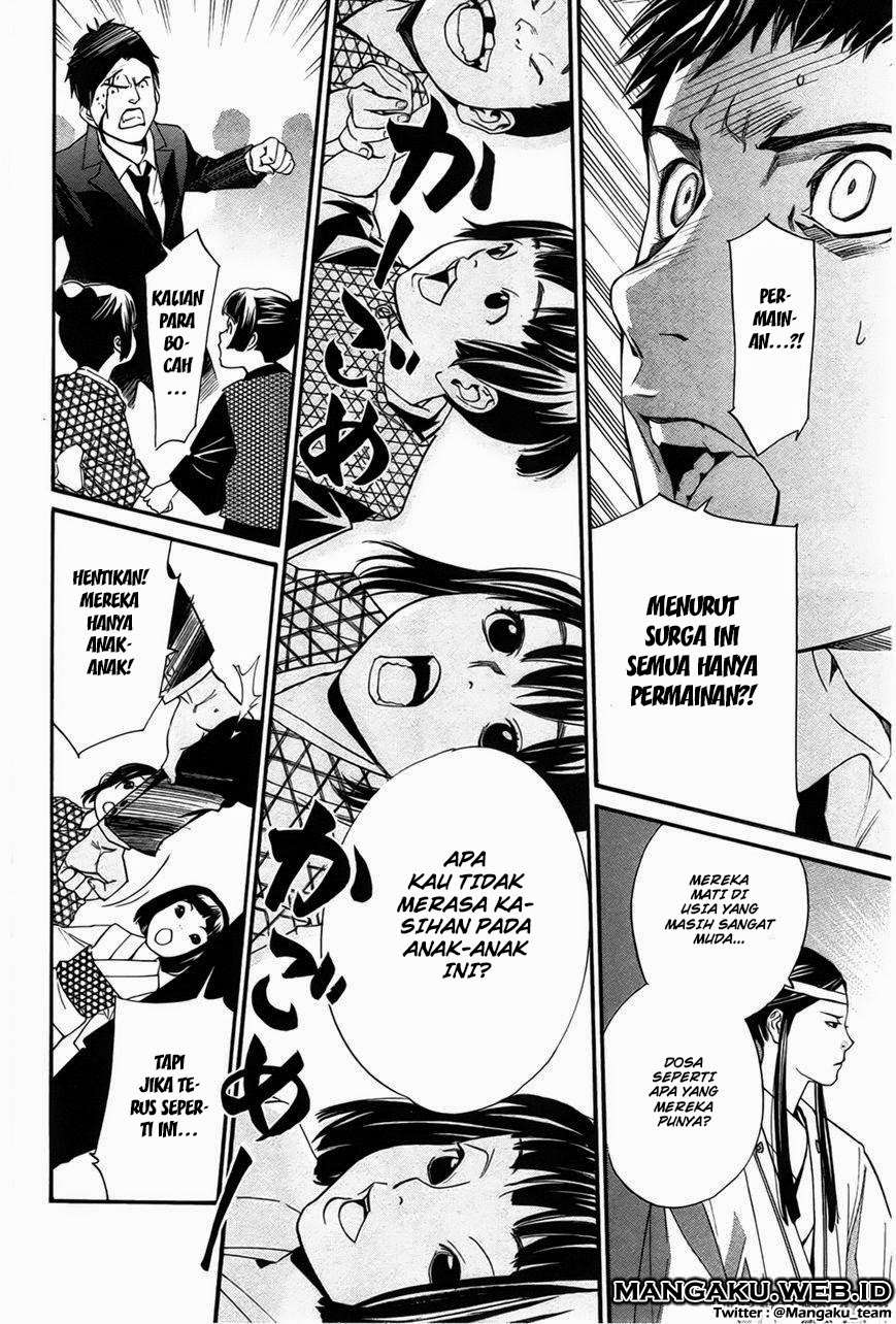 The Undefeatable Swordsman Chapter 249 - halaman 32