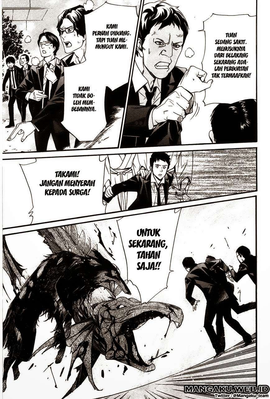 The Undefeatable Swordsman Chapter 249 - halaman 33