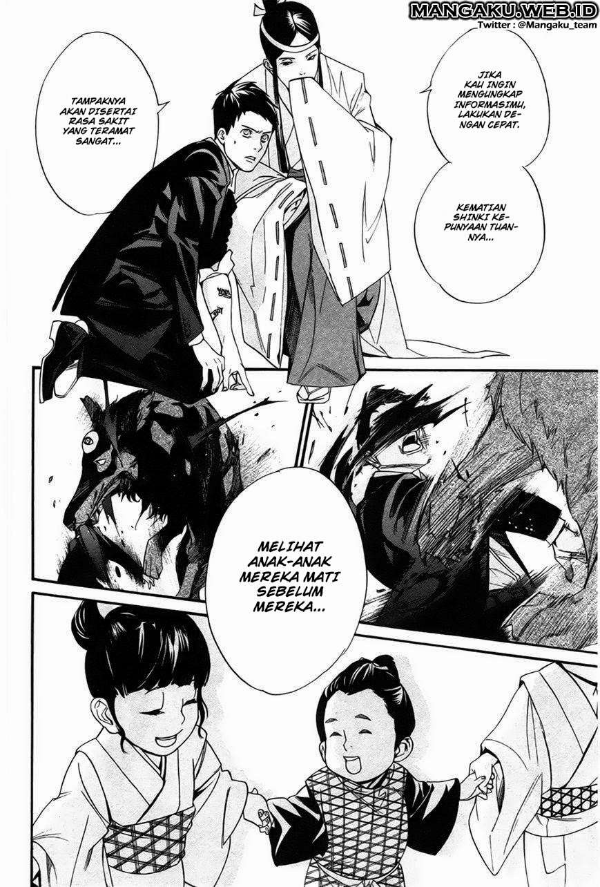 The Undefeatable Swordsman Chapter 249 - halaman 34