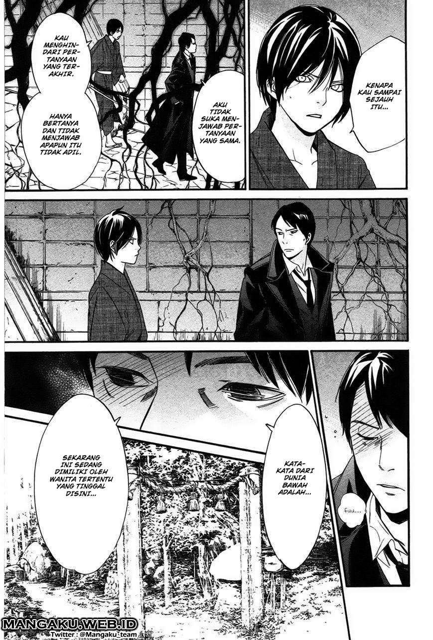 The Undefeatable Swordsman Chapter 249 - halaman 39