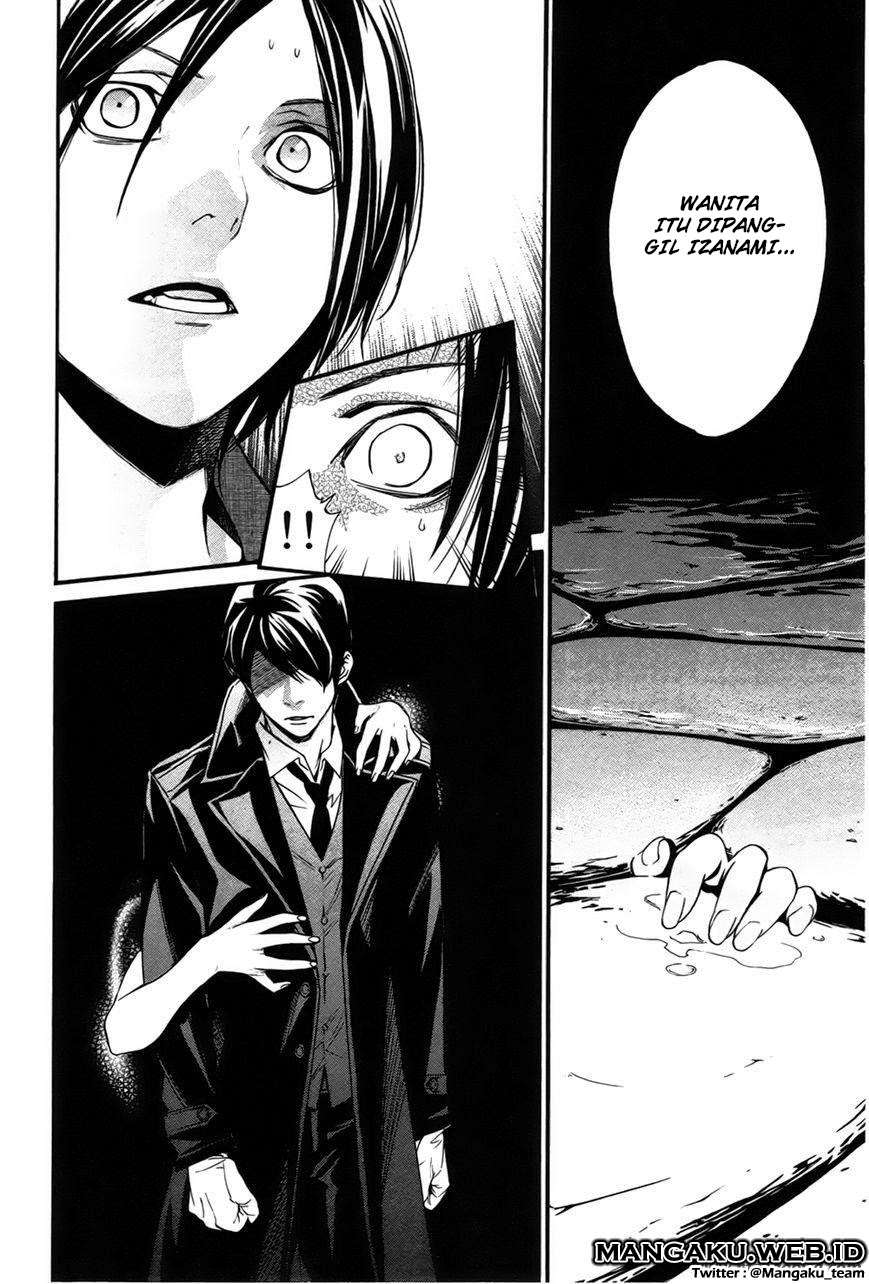 The Undefeatable Swordsman Chapter 249 - halaman 40