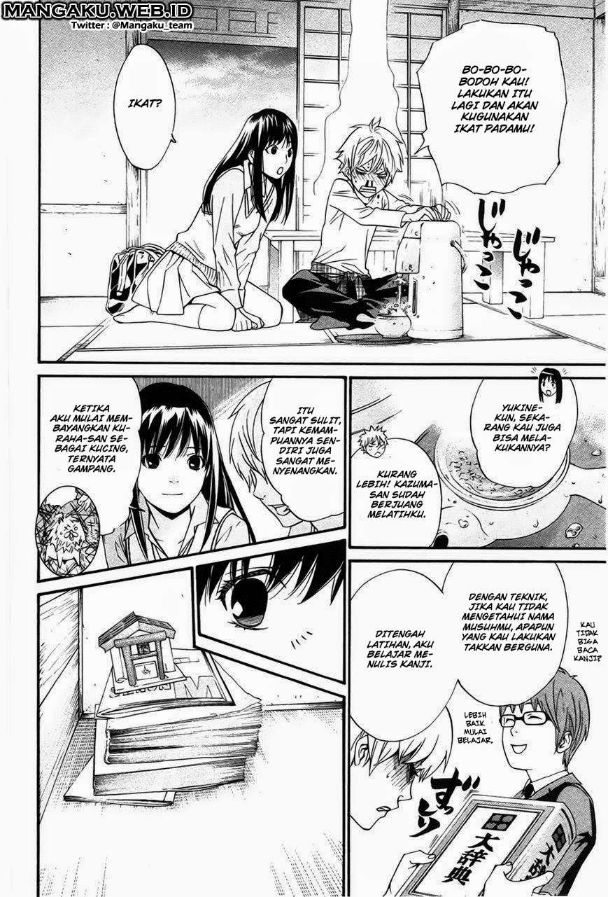 The Undefeatable Swordsman Chapter 249 - halaman 8