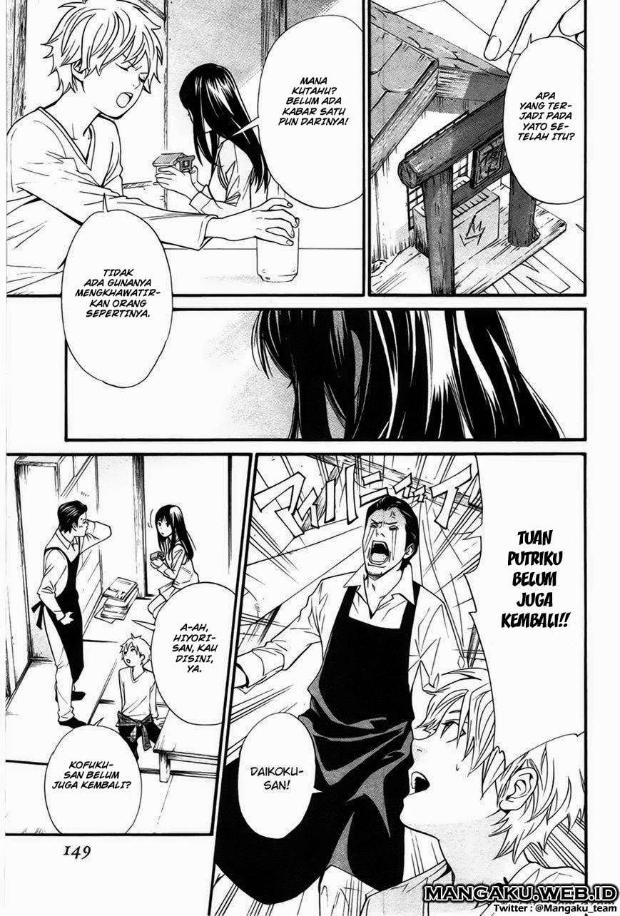 The Undefeatable Swordsman Chapter 249 - halaman 9