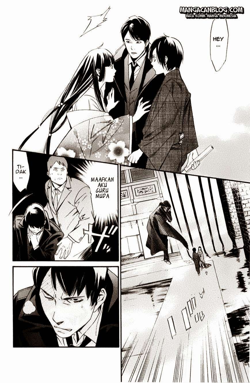 The Undefeatable Swordsman Chapter 250 - halaman 10