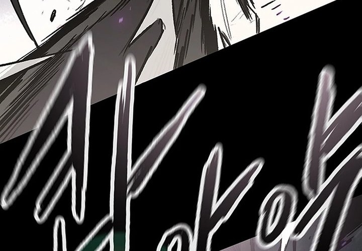 The Undefeatable Swordsman Chapter 250 - halaman 107