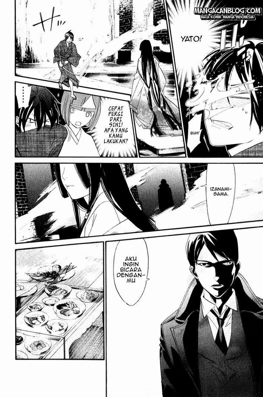 The Undefeatable Swordsman Chapter 250 - halaman 12