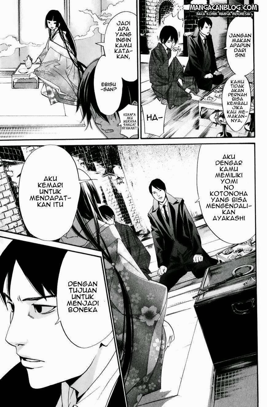 The Undefeatable Swordsman Chapter 250 - halaman 13