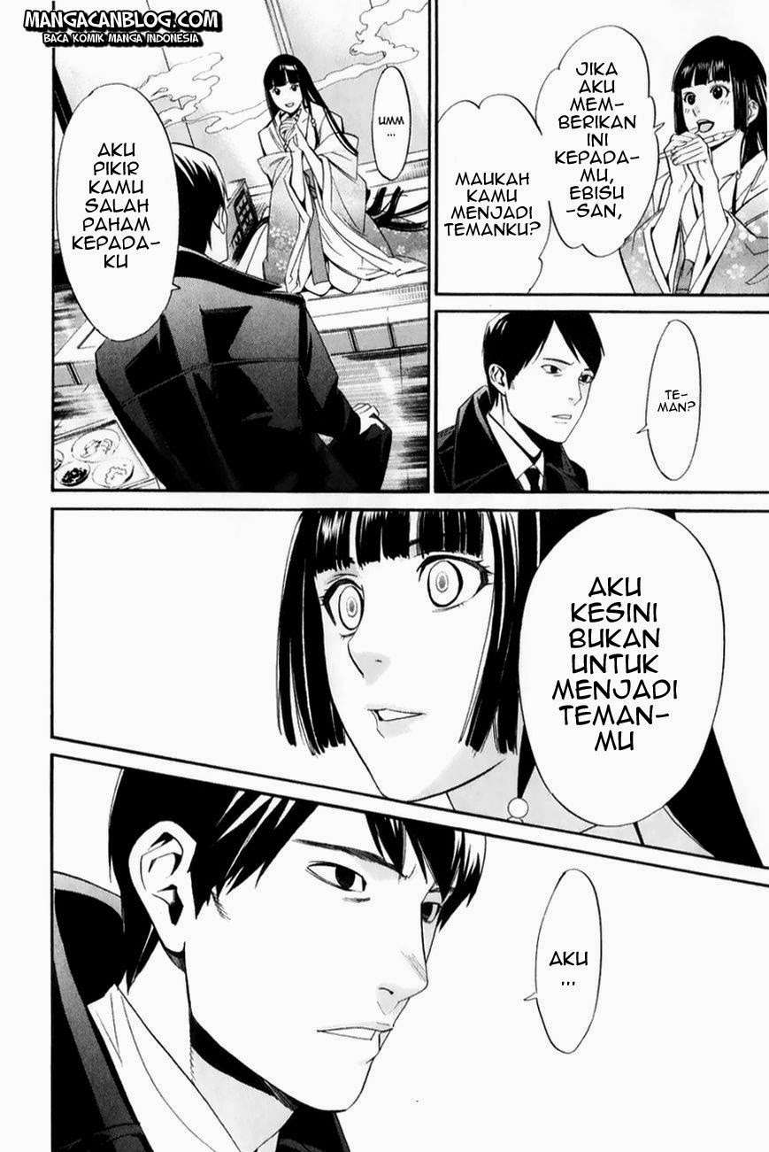 The Undefeatable Swordsman Chapter 250 - halaman 16
