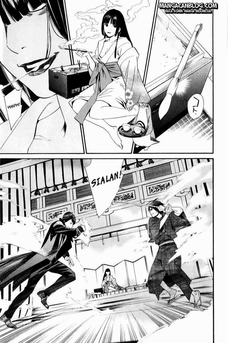The Undefeatable Swordsman Chapter 250 - halaman 21