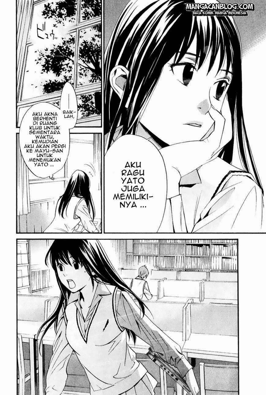 The Undefeatable Swordsman Chapter 250 - halaman 24
