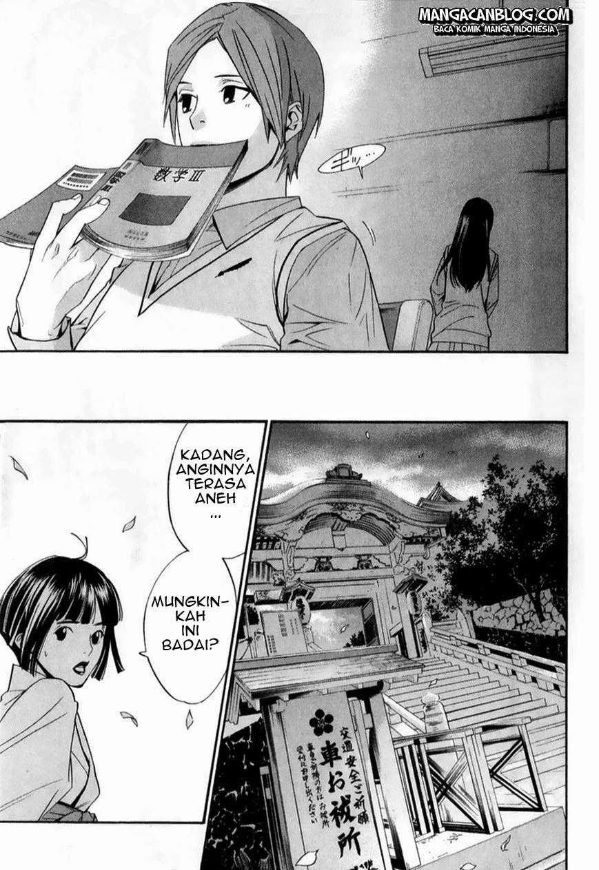 The Undefeatable Swordsman Chapter 250 - halaman 25