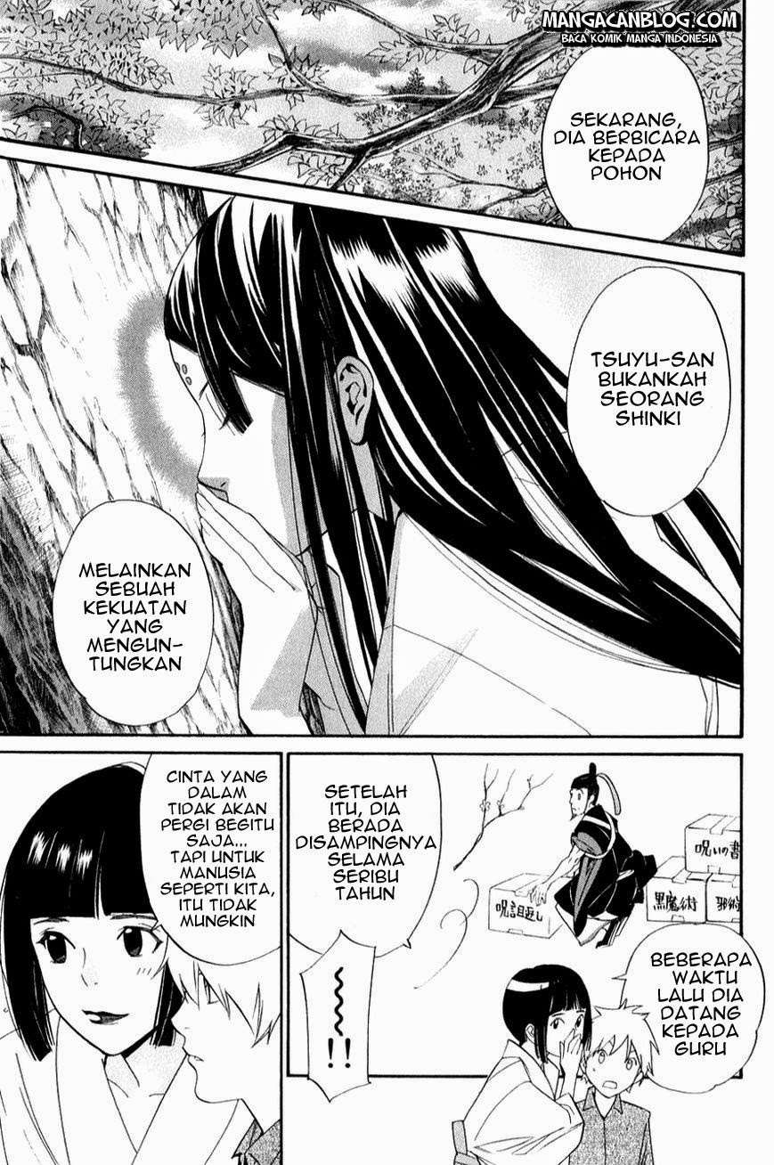 The Undefeatable Swordsman Chapter 250 - halaman 31