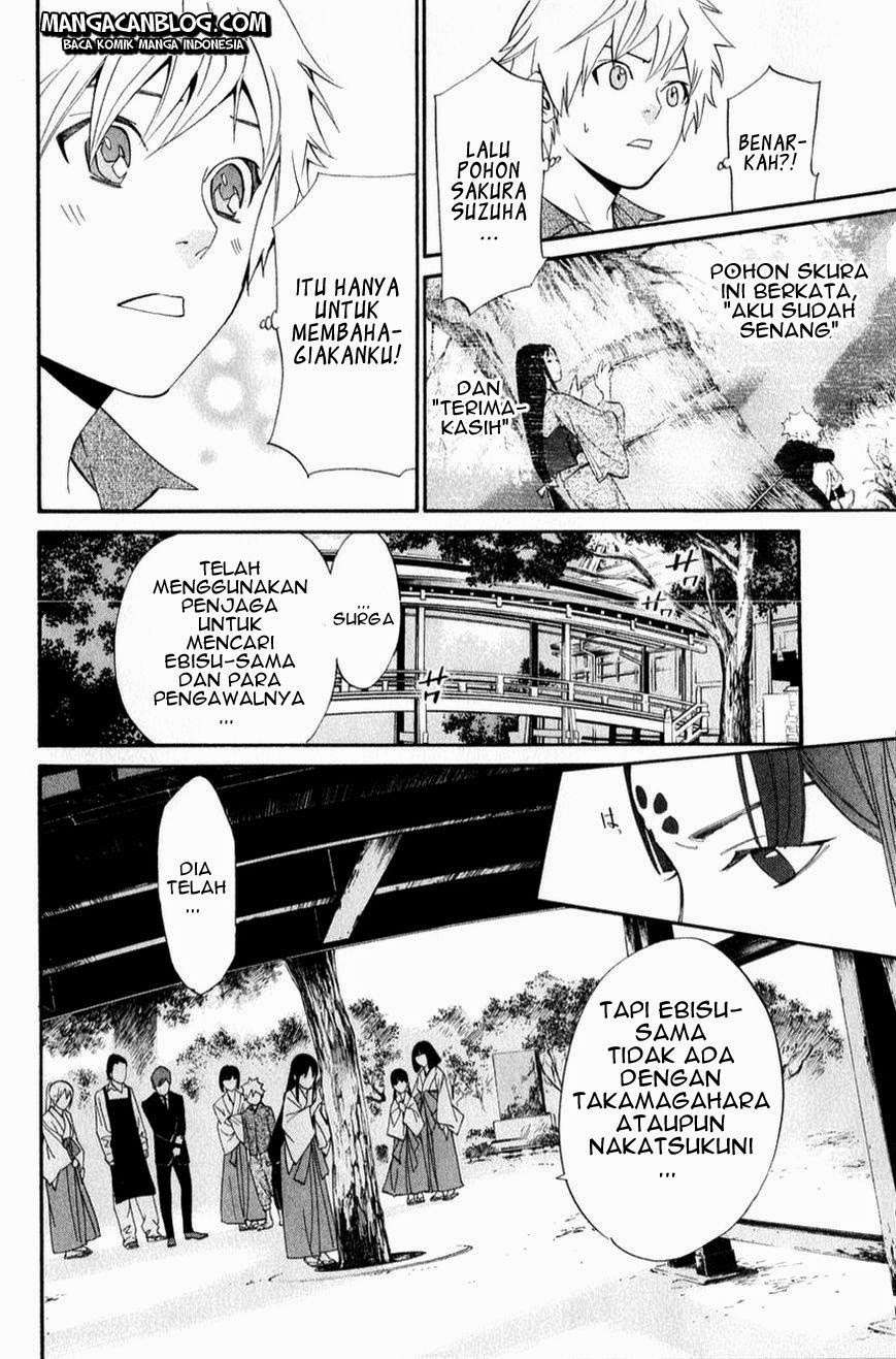 The Undefeatable Swordsman Chapter 250 - halaman 32
