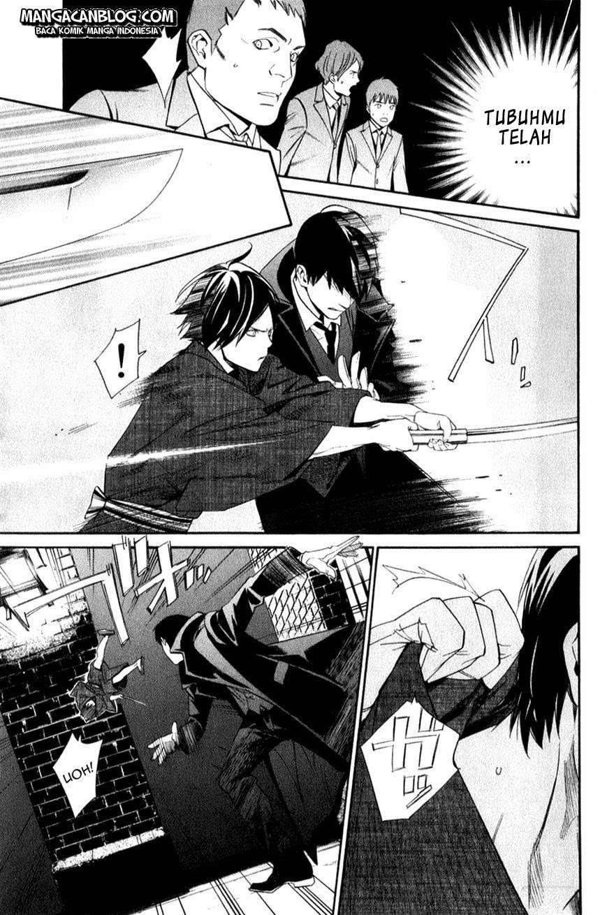The Undefeatable Swordsman Chapter 250 - halaman 37
