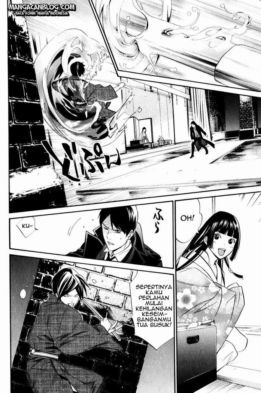 The Undefeatable Swordsman Chapter 250 - halaman 38