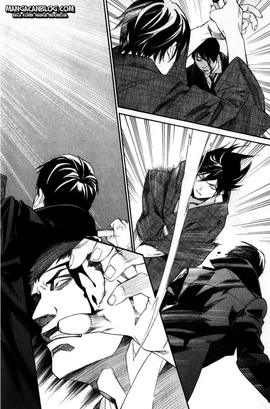 The Undefeatable Swordsman Chapter 250 - halaman 40