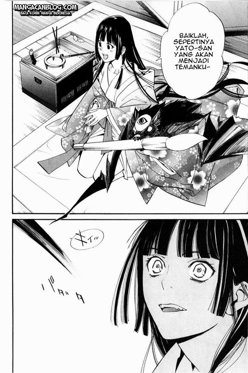 The Undefeatable Swordsman Chapter 250 - halaman 44