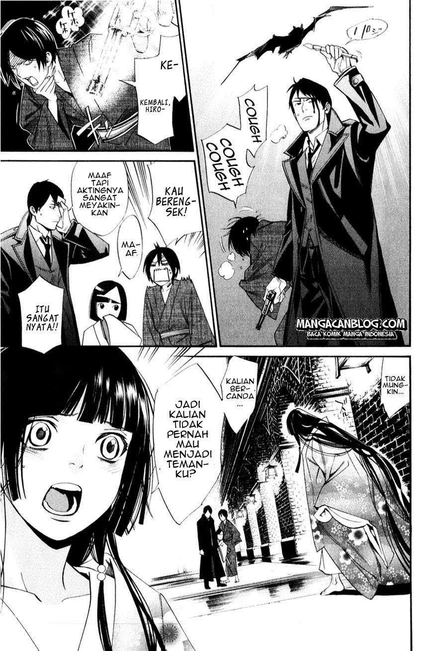 The Undefeatable Swordsman Chapter 250 - halaman 45
