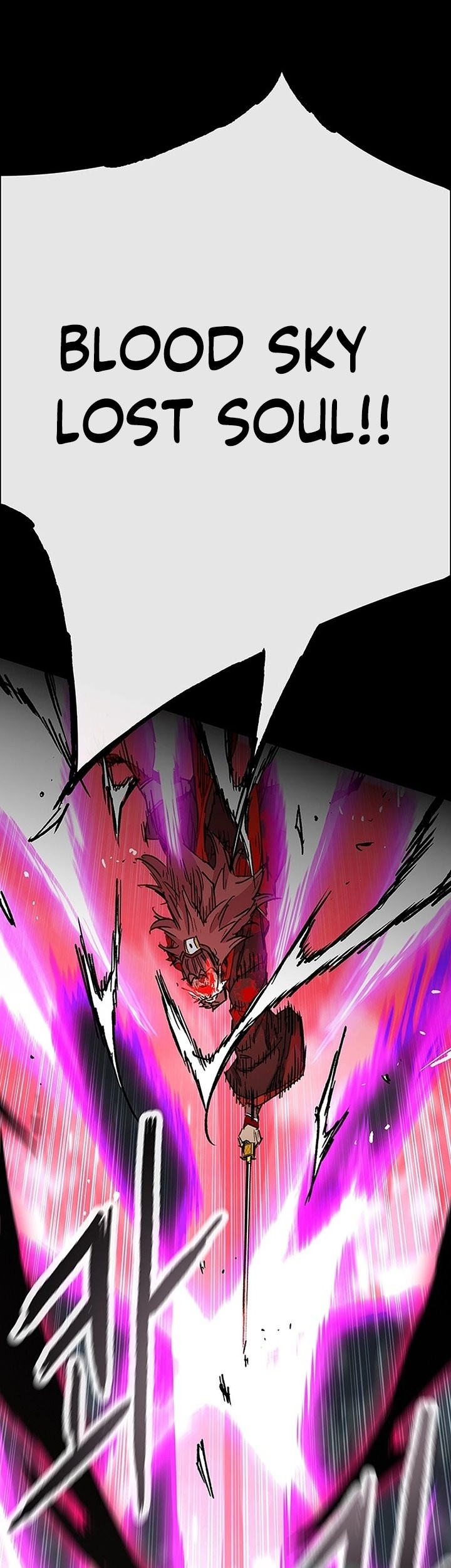 The Undefeatable Swordsman Chapter 250 - halaman 57