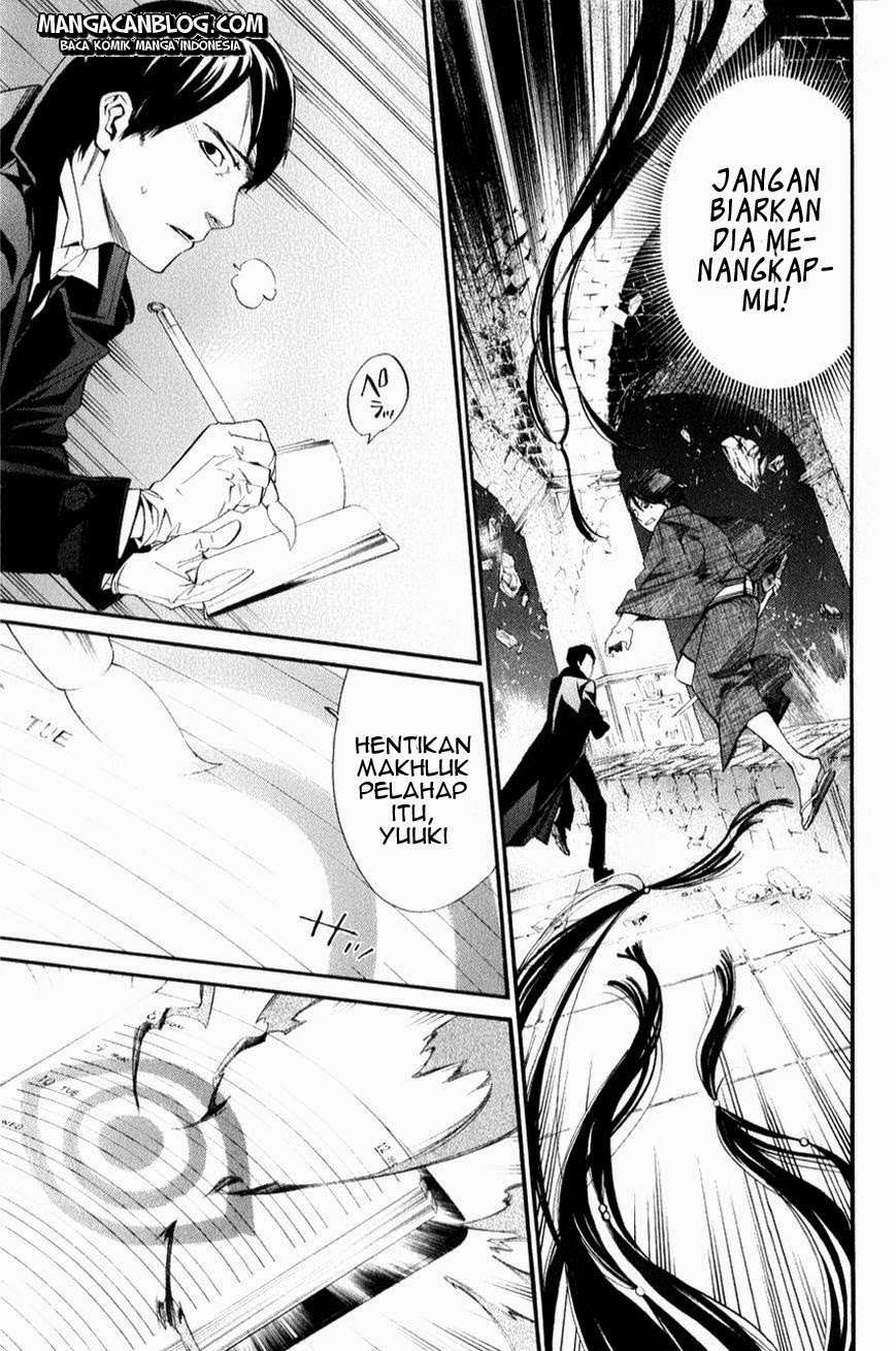 The Undefeatable Swordsman Chapter 251 - halaman 10