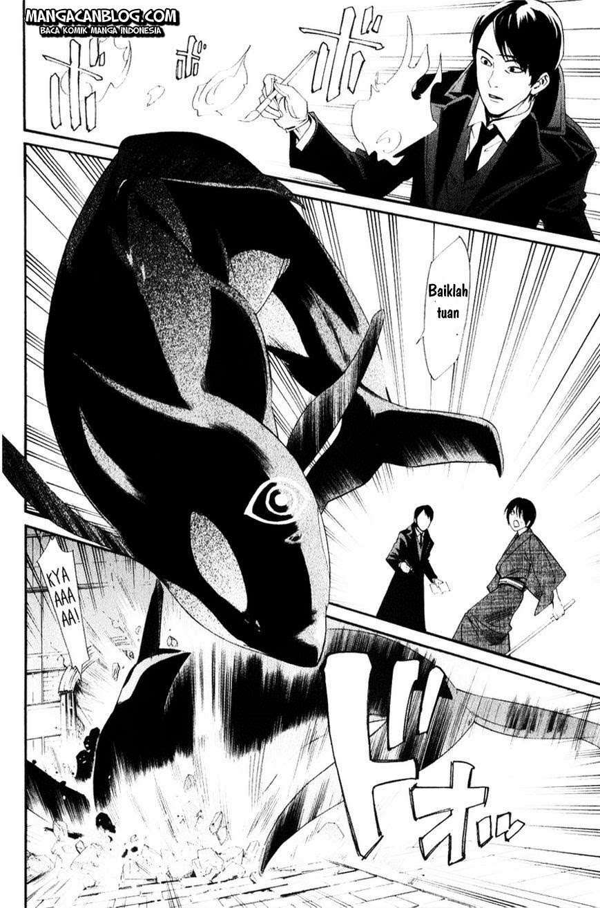 The Undefeatable Swordsman Chapter 251 - halaman 11