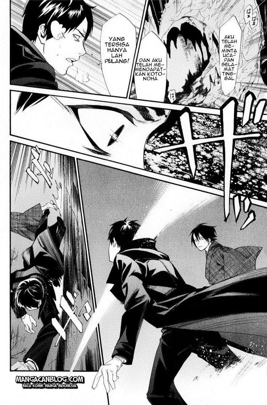 The Undefeatable Swordsman Chapter 251 - halaman 13