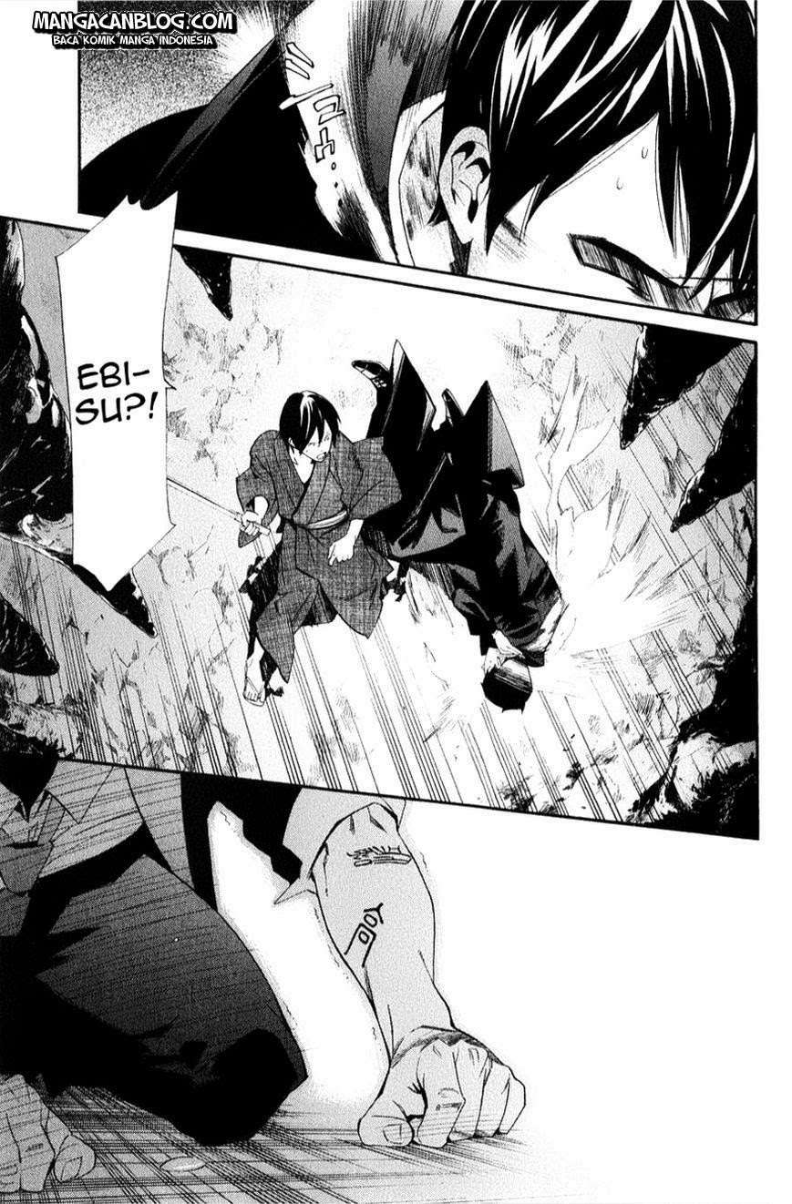 The Undefeatable Swordsman Chapter 251 - halaman 14