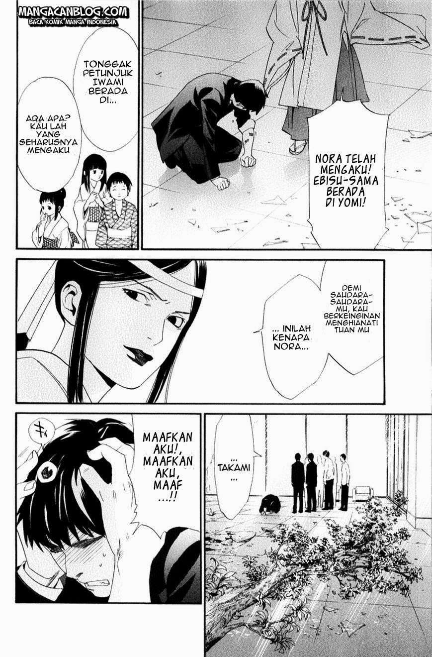 The Undefeatable Swordsman Chapter 251 - halaman 15
