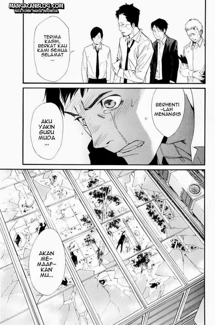 The Undefeatable Swordsman Chapter 251 - halaman 16