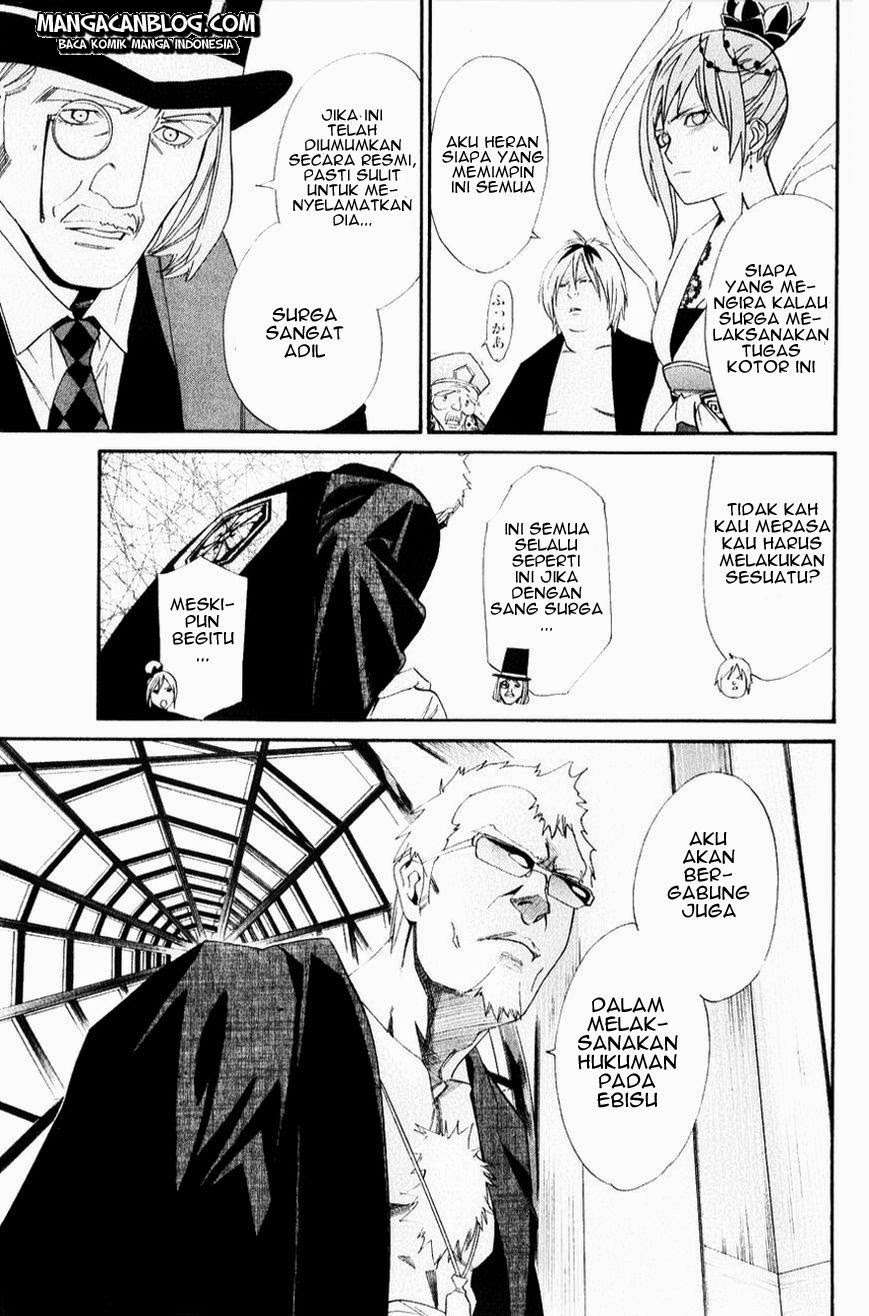 The Undefeatable Swordsman Chapter 251 - halaman 18