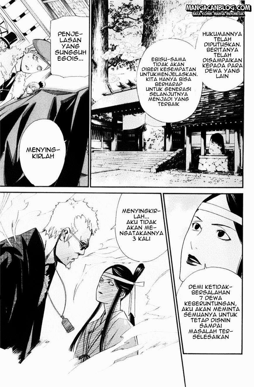 The Undefeatable Swordsman Chapter 251 - halaman 20