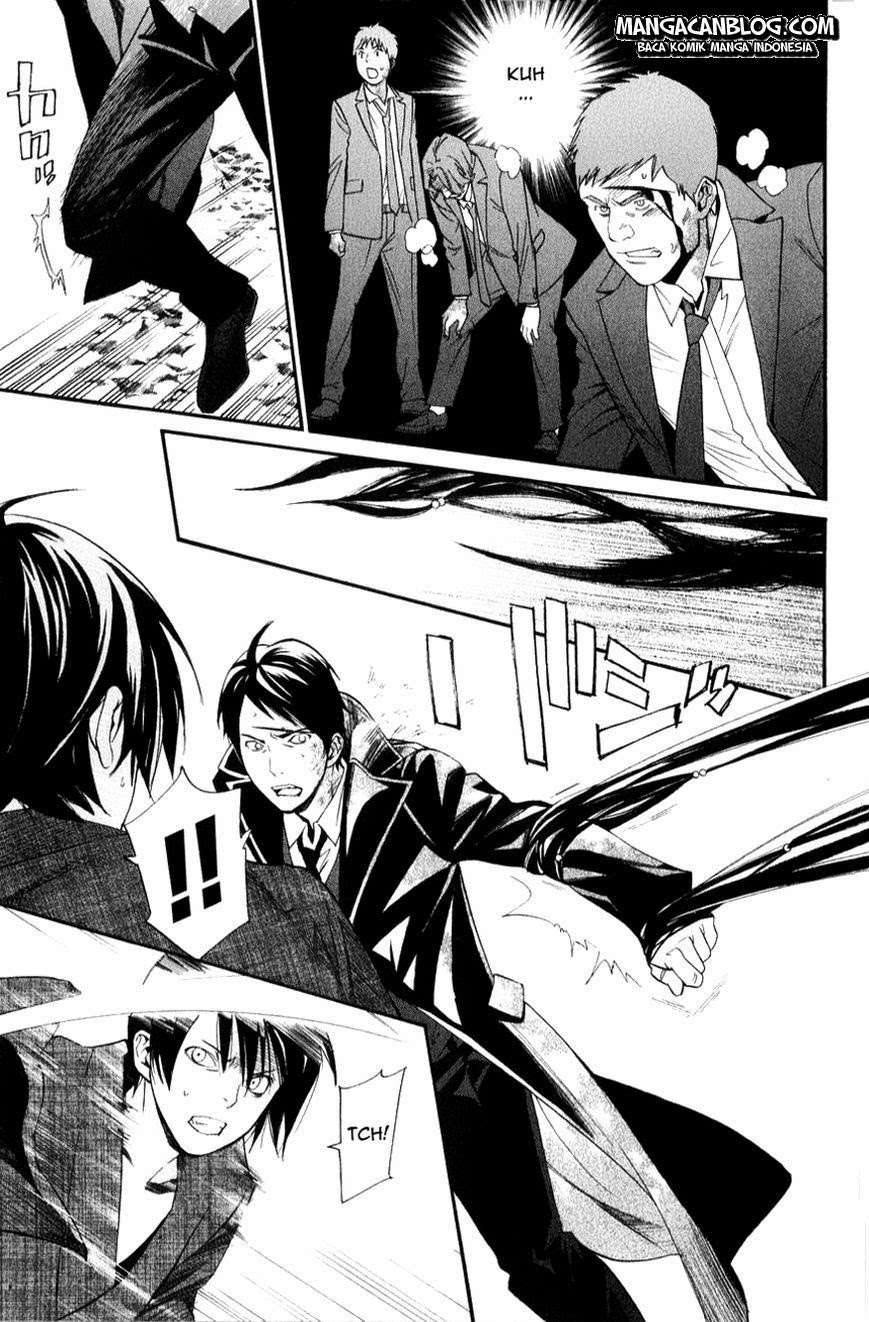 The Undefeatable Swordsman Chapter 251 - halaman 28