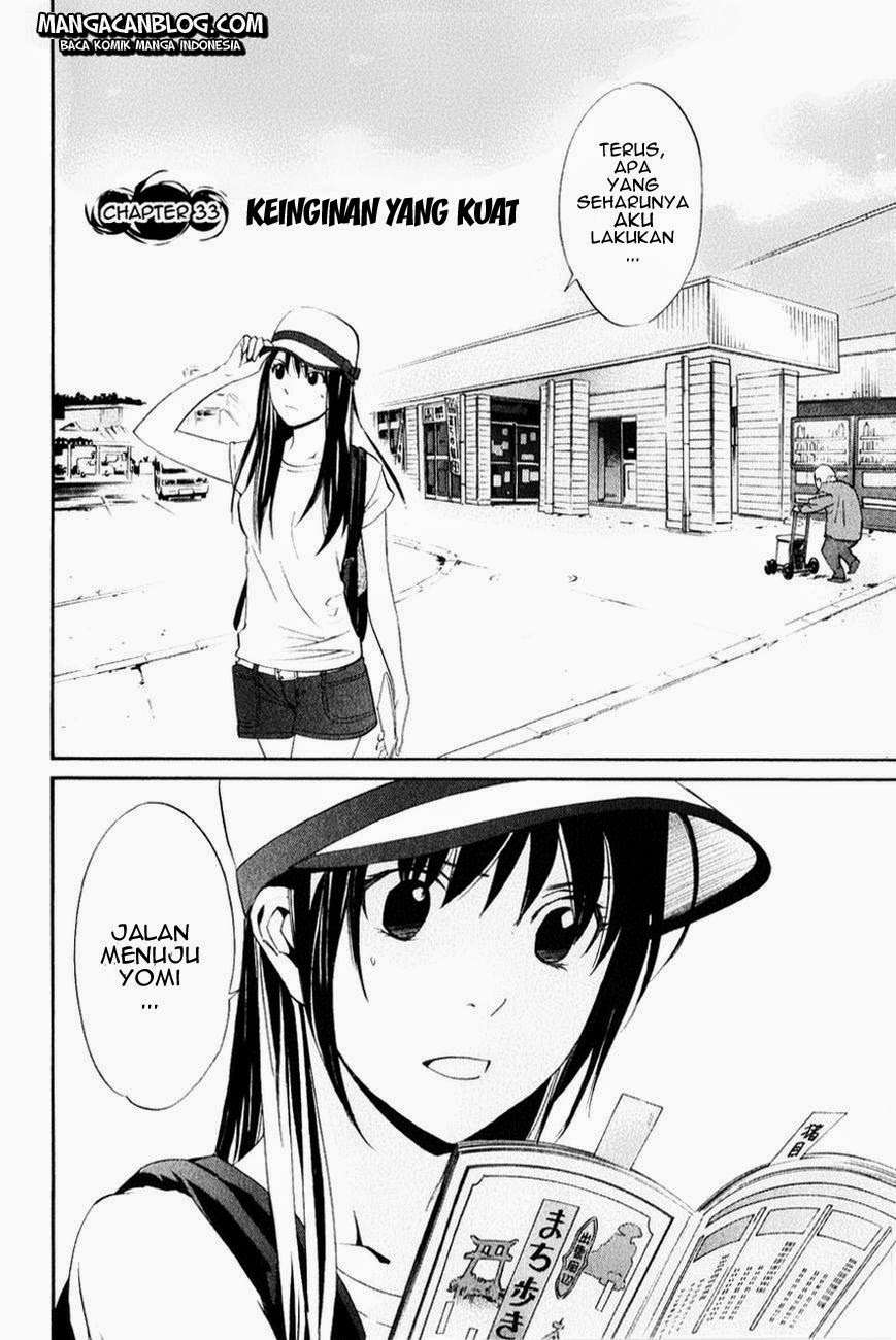 The Undefeatable Swordsman Chapter 251 - halaman 3