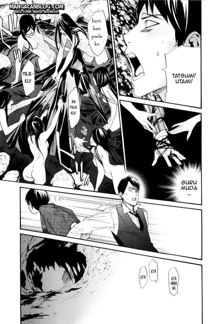 The Undefeatable Swordsman Chapter 251 - halaman 30