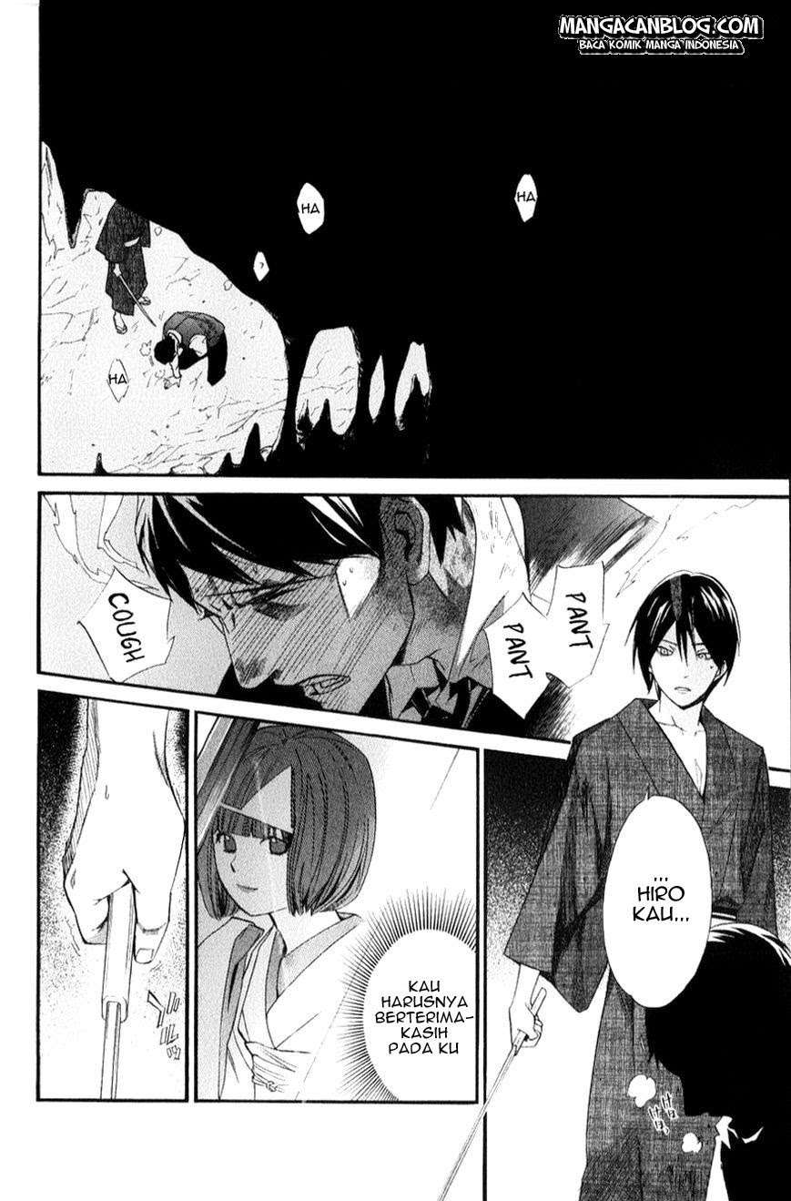 The Undefeatable Swordsman Chapter 251 - halaman 31