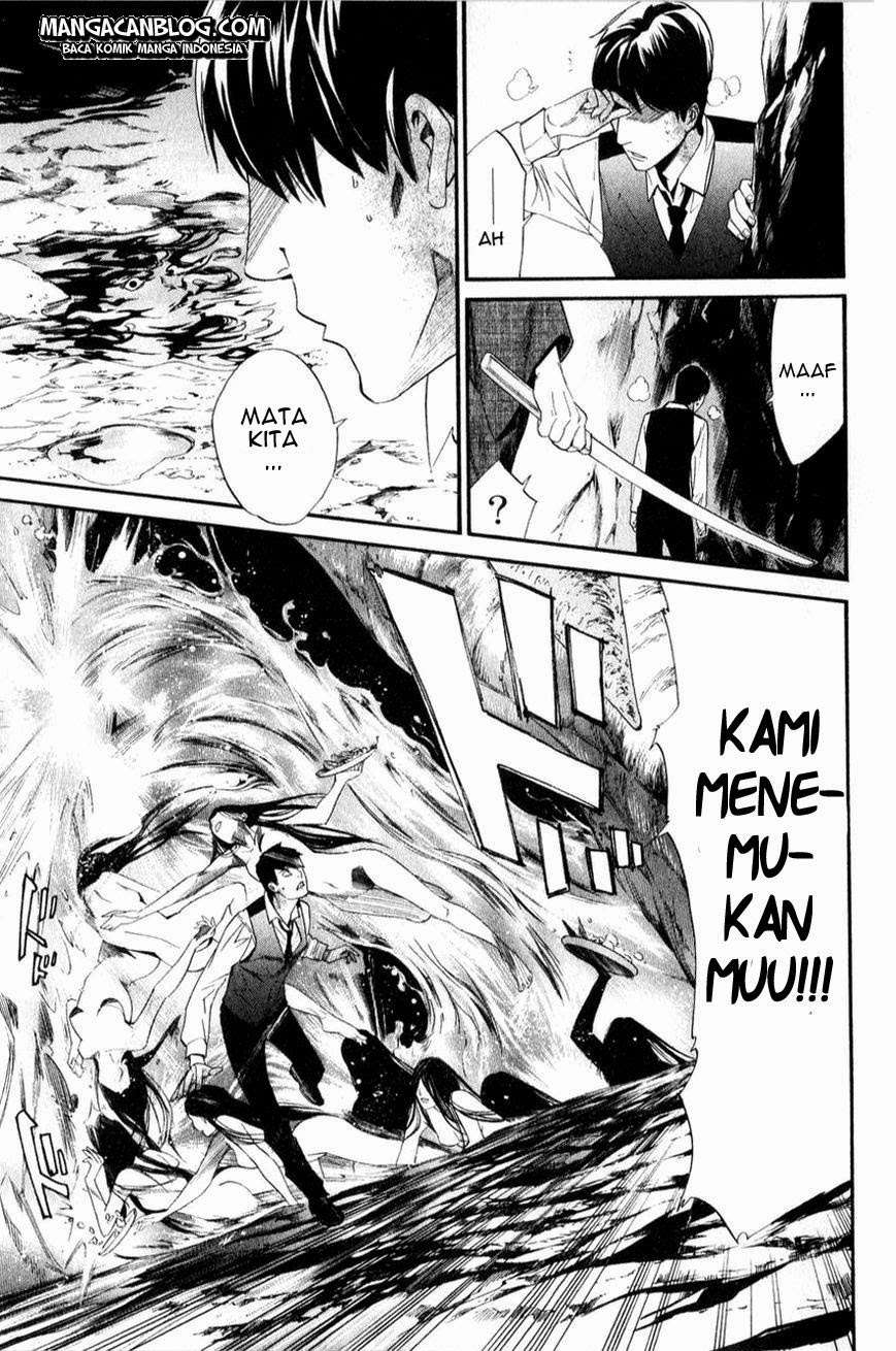 The Undefeatable Swordsman Chapter 251 - halaman 36