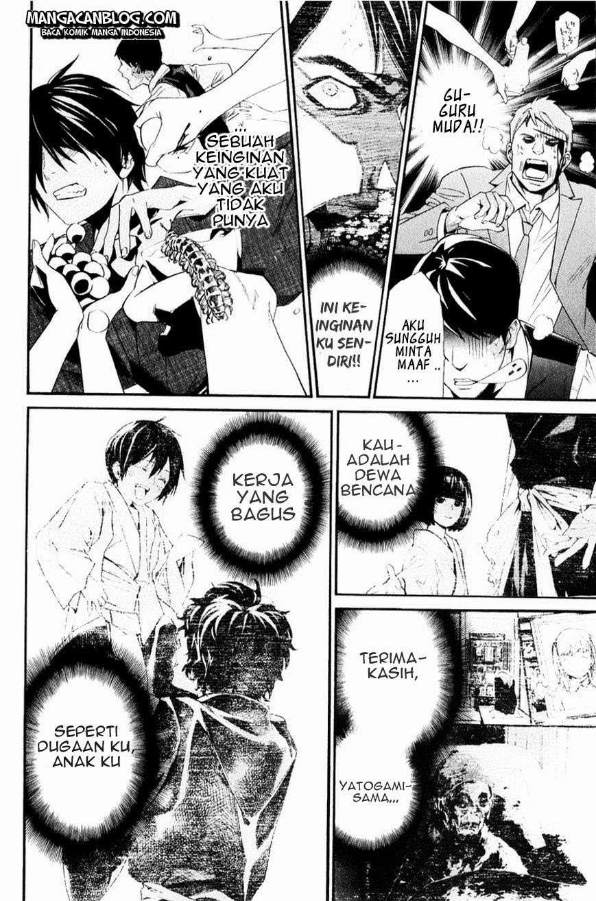 The Undefeatable Swordsman Chapter 251 - halaman 37