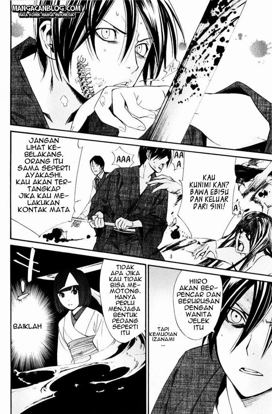 The Undefeatable Swordsman Chapter 251 - halaman 39