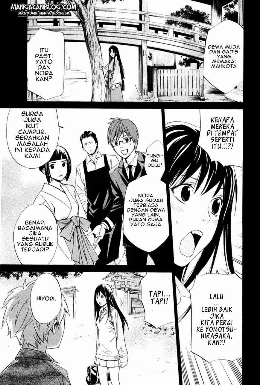 The Undefeatable Swordsman Chapter 251 - halaman 4