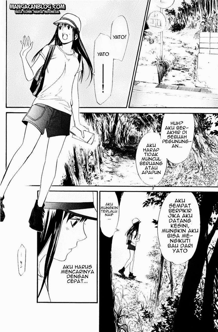 The Undefeatable Swordsman Chapter 251 - halaman 41