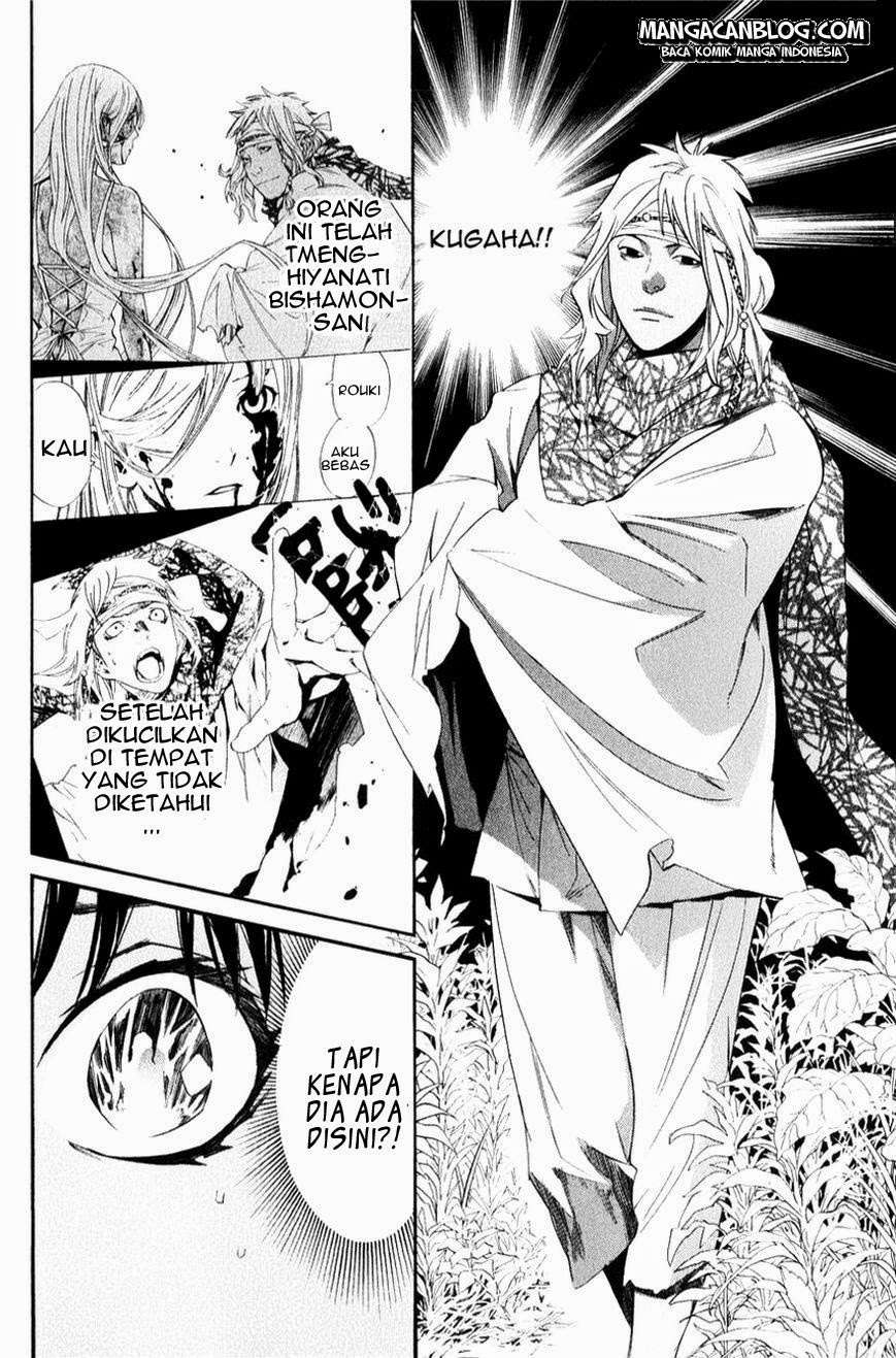 The Undefeatable Swordsman Chapter 251 - halaman 43