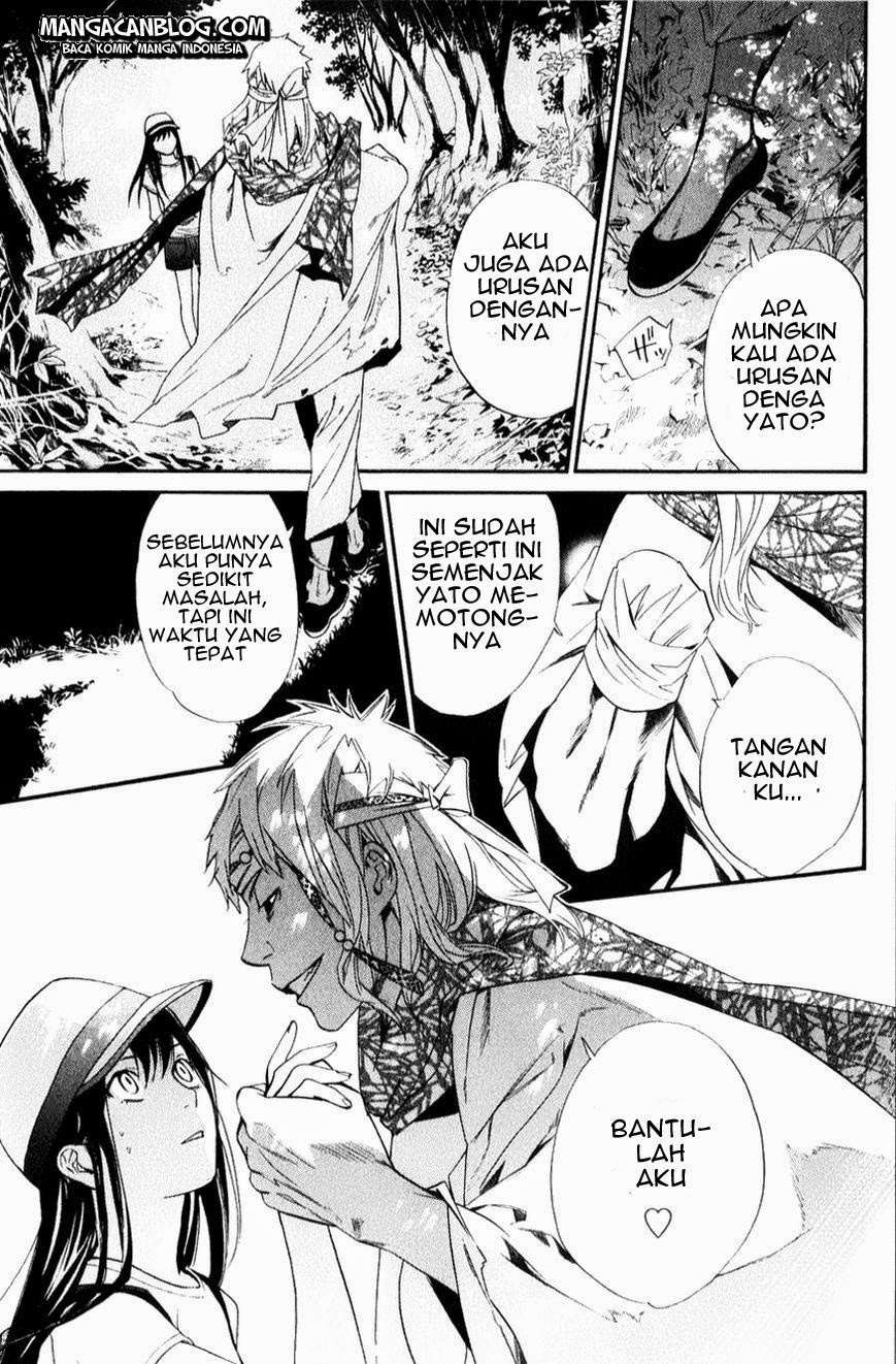 The Undefeatable Swordsman Chapter 251 - halaman 44