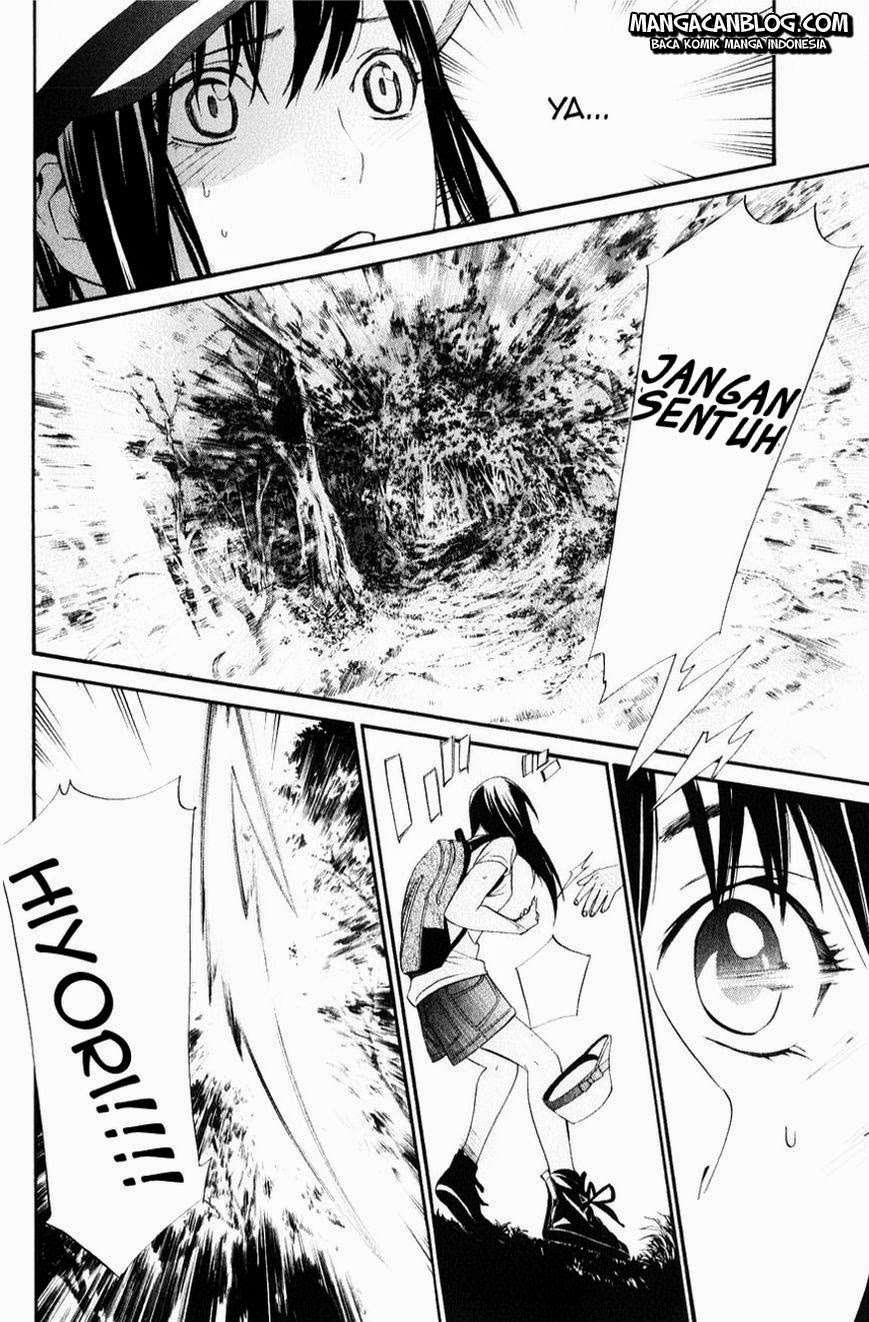 The Undefeatable Swordsman Chapter 251 - halaman 45
