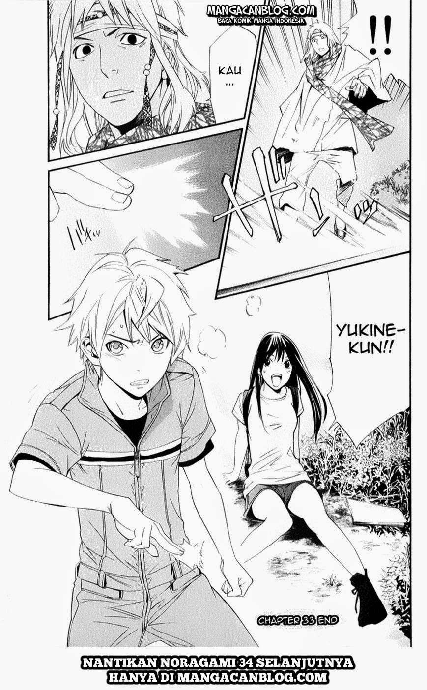 The Undefeatable Swordsman Chapter 251 - halaman 46