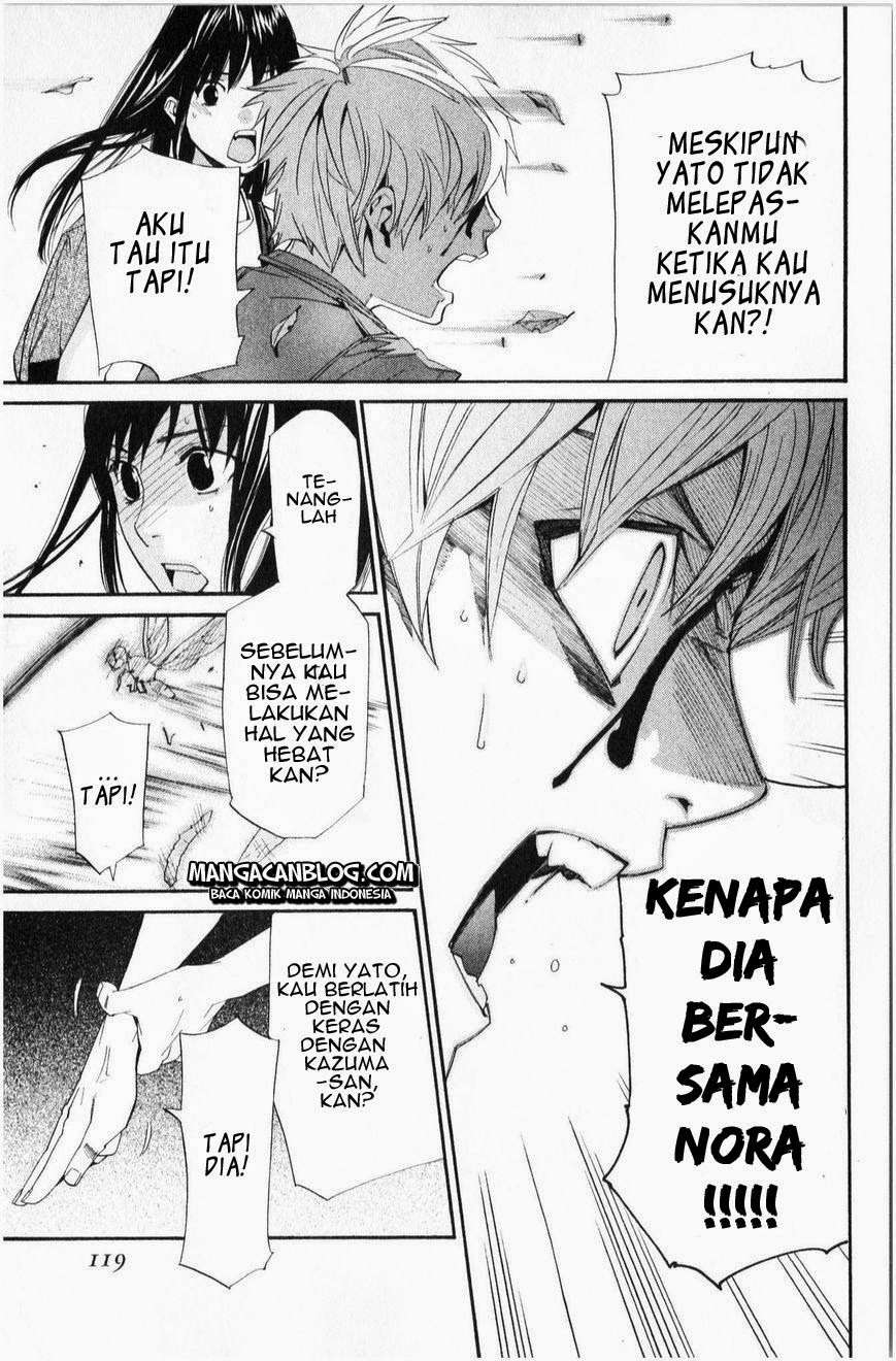 The Undefeatable Swordsman Chapter 252 - halaman 24
