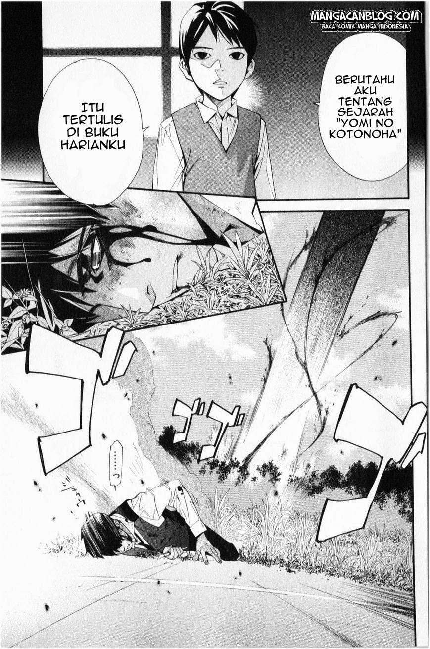 The Undefeatable Swordsman Chapter 253 - halaman 12