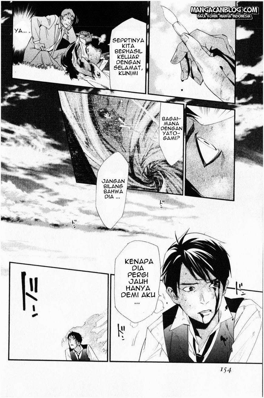 The Undefeatable Swordsman Chapter 253 - halaman 13