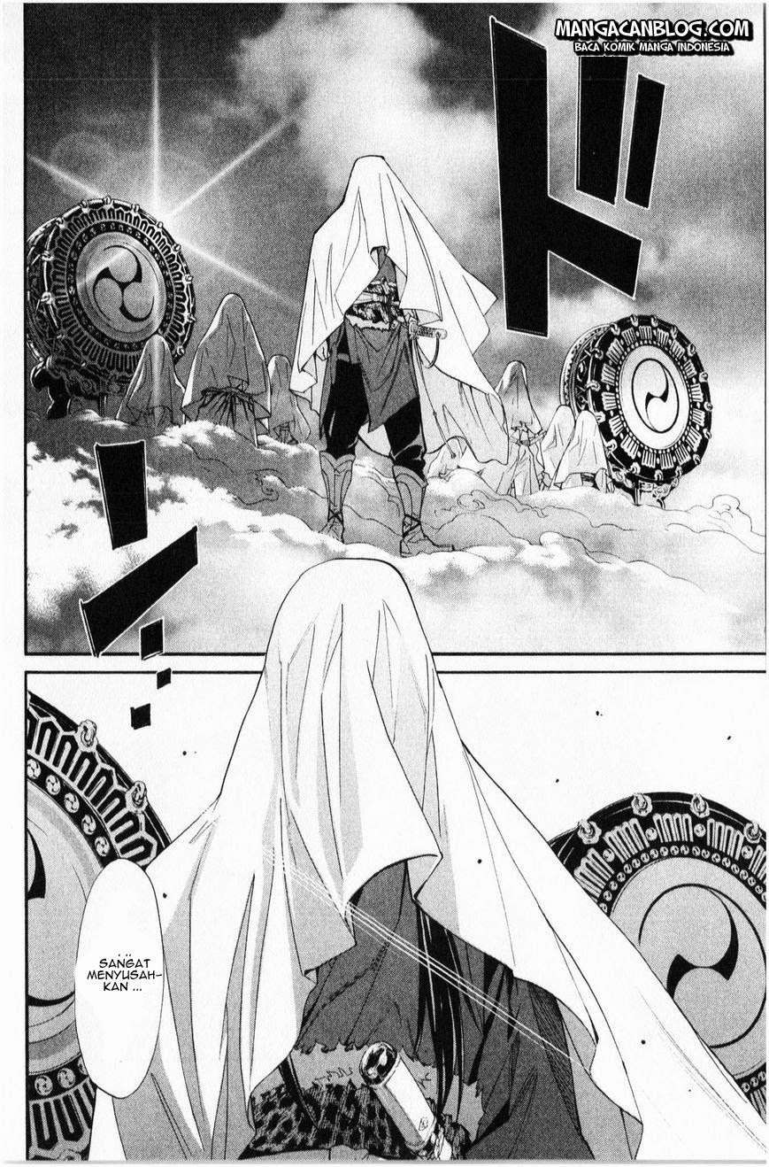 The Undefeatable Swordsman Chapter 253 - halaman 15