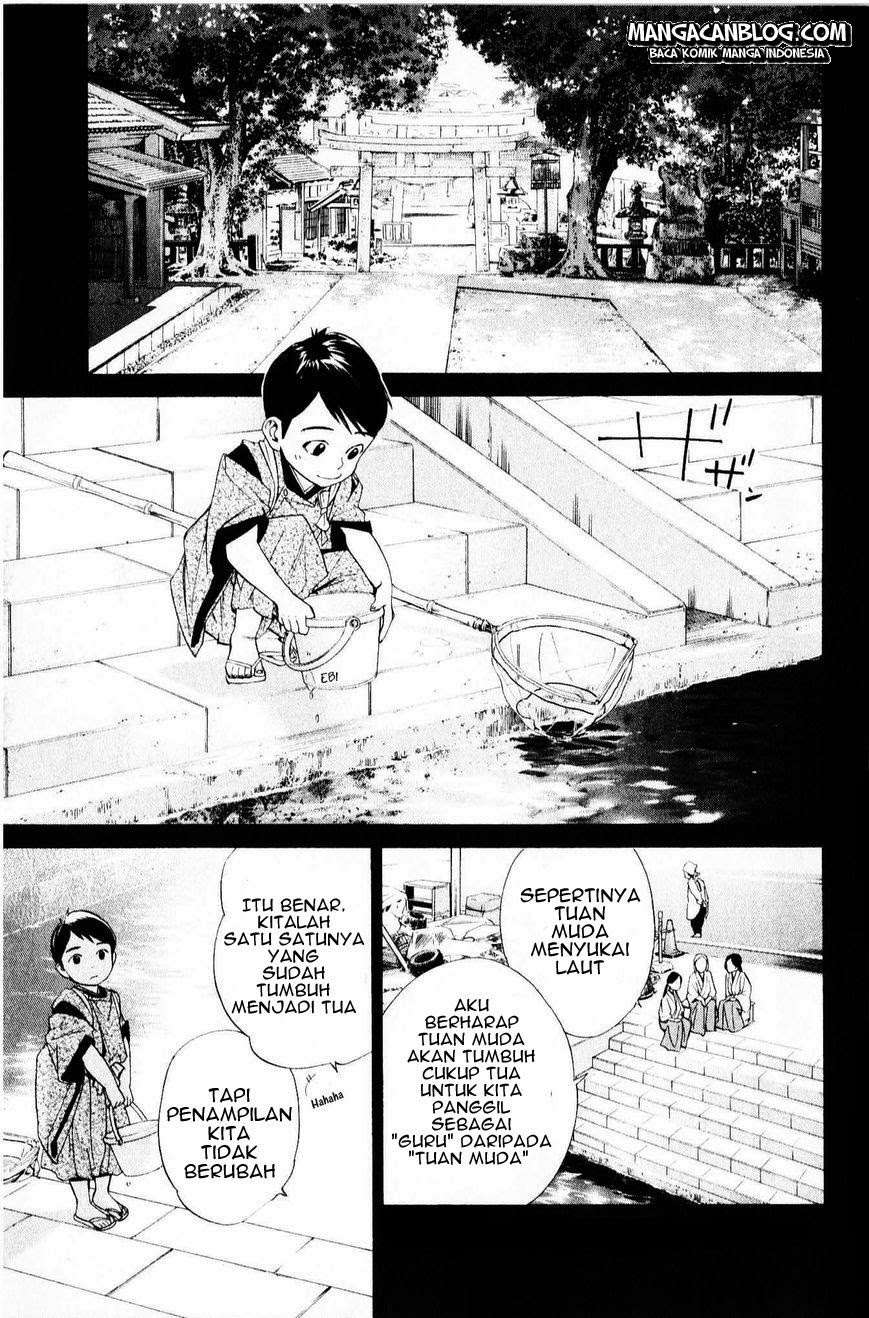The Undefeatable Swordsman Chapter 253 - halaman 2